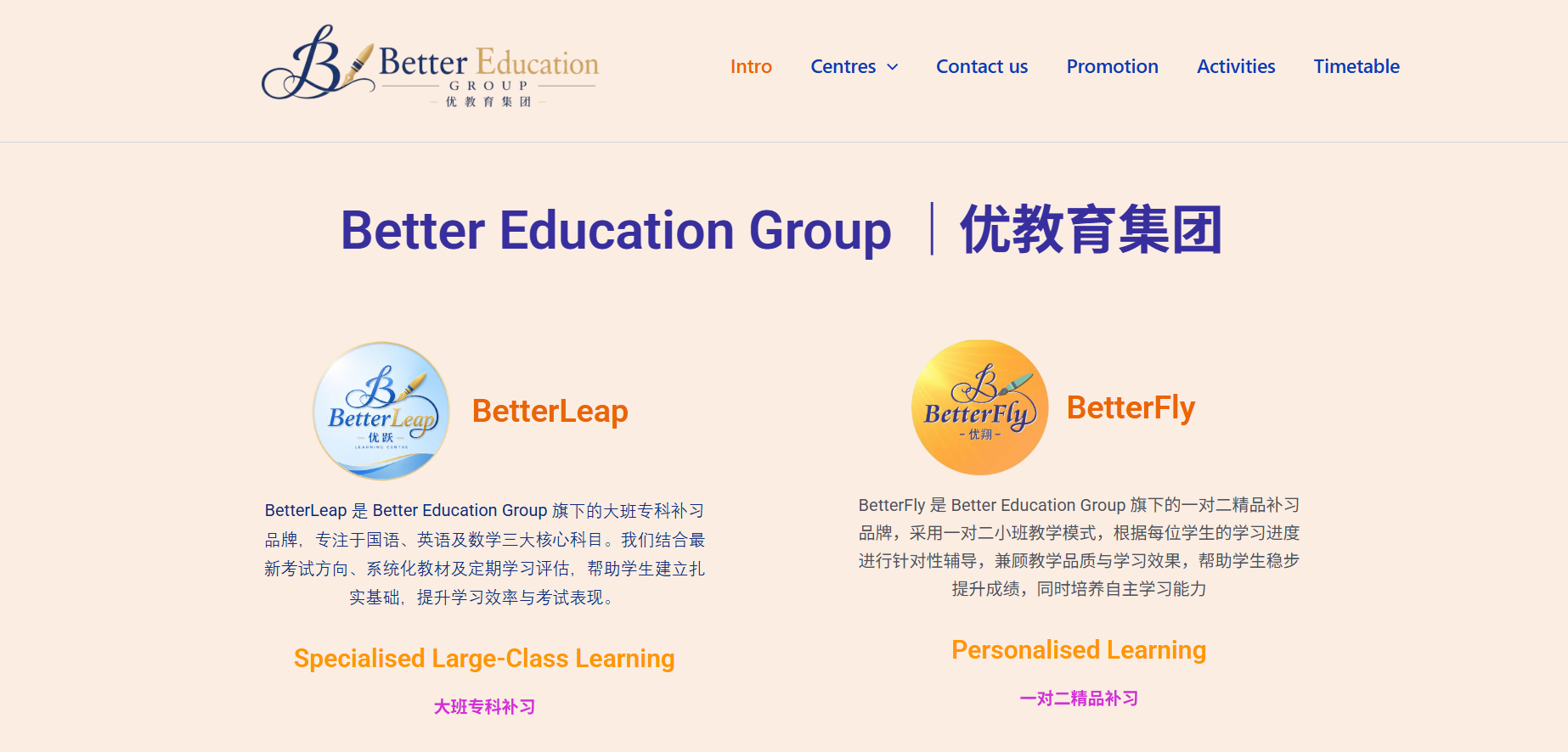 Better Edu Group